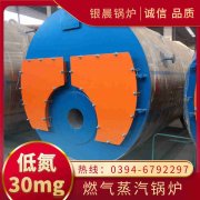 3吨柴油蒸汽开云(中国)银晨开云(中国)集团