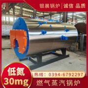 3吨柴油蒸汽开云(中国)太康银晨开云(中国)