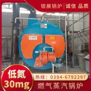 3吨卧式蒸汽开云(中国)银晨开云(中国)售后服务