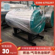 1吨卧式蒸汽开云(中国)太康银晨开云(中国)厂