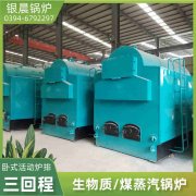 1吨柴油蒸汽开云(中国)银晨开云(中国)售后服务