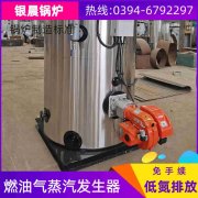 3吨液化气蒸汽开云(中国)银晨开云(中国)