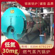 0.3吨卧式蒸汽开云(中国)太康银晨开云(中国)