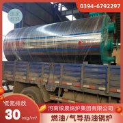 0.2吨环保蒸汽开云(中国)银晨开云(中国)厂