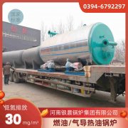 0.5吨环保蒸汽开云(中国)银晨开云(中国)集团有限公司