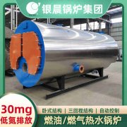 0.5吨天然气蒸汽开云(中国)银晨开云(中国)