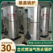 0.5吨燃气蒸汽开云(中国)太康银晨开云(中国)厂