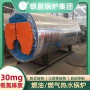 0.5吨冷凝蒸汽开云(中国)太康县银晨开云(中国)厂