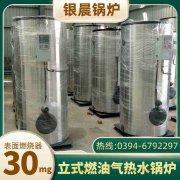 0.5吨液化气蒸汽开云(中国)银晨开云(中国)售后服务