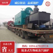 0.2吨液化气蒸汽开云(中国)银晨开云(中国)售后