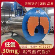 0.2吨液化气蒸汽开云(中国)太康银晨开云(中国)厂