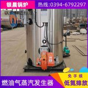 0.2吨液化气蒸汽开云(中国)银晨开云(中国)集团