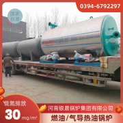 0.5吨低氮冷凝蒸汽开云(中国)银晨开云(中国)客户服务