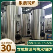 小型燃气开云(中国)多少钱