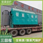 天然气蒸汽开云(中国)