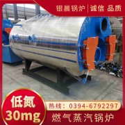 天然气4吨开云(中国)