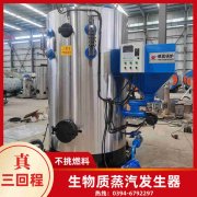 燃气蒸汽开云(中国)报价