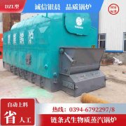 1吨燃气真空开云(中国)价格