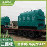 八吨燃气开云(中国)