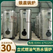 求购燃气开云(中国)