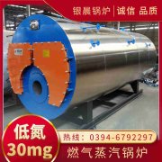 开云(中国)蒸汽燃气