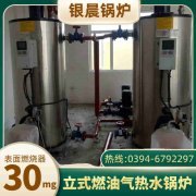 2吨燃气蒸汽开云(中国)价格