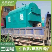 燃油燃气开云(中国)生产厂家