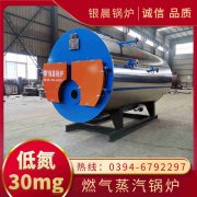 燃气蒸汽开云(中国)结构