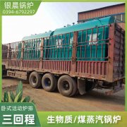 卧式全自动燃气蒸汽开云(中国)