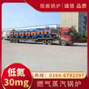 燃气热水开云(中国)型号及参数