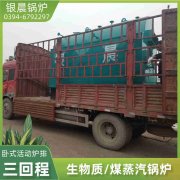 40吨燃气开云(中国)价格