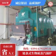 燃气大型开云(中国)