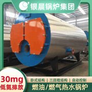 热水开云(中国)除垢方法