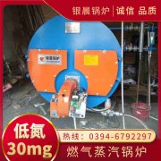 热水开云(中国)6吨