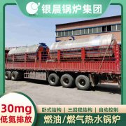 燃气开水开云(中国)厂家