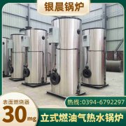 热水开云(中国)节能型