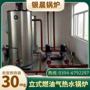 取暖热水开云(中国)