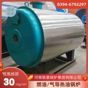 6mw 热水开云(中国)