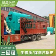 热水循环开云(中国)