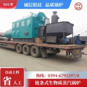 热水冷凝开云(中国)