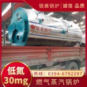 蒸汽开云(中国)的价格