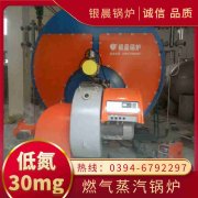 0.7mw热水开云(中国)