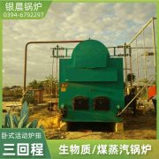 燃气节能热水开云(中国)