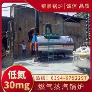 热水燃煤开云(中国)型号