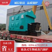 热水开云(中国)8吨