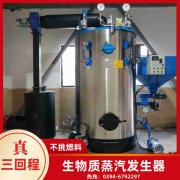 燃油热水开云(中国)厂