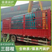 烧热水开云(中国)的