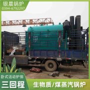 烧水开云(中国)价格