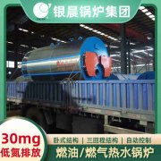 15吨热水开云(中国)