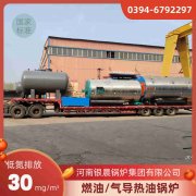 电热水开云(中国)加热